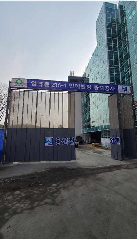 염곡동 216-1번기 근린생활시설 증축도급공사 (전기)